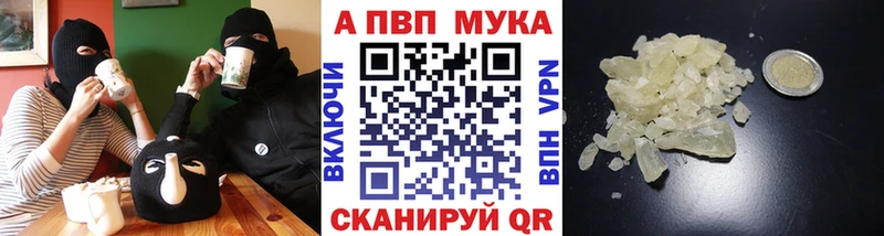 Купить закладку ГАШИШ МЕТАДОН LSD-25 Бошки Шишки Меф мяу мяу Благовещенск