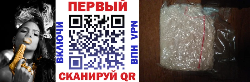 Купить Благовещенск АМФ 97%