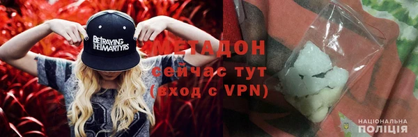 mdpv Гусиноозёрск
