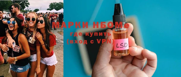 mdpv Гусиноозёрск