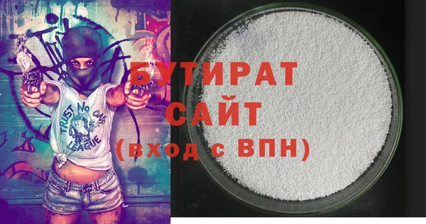 прущие грибы Гусь-Хрустальный