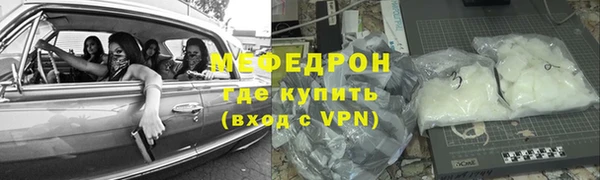 прущие грибы Гусь-Хрустальный
