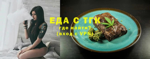 прущие грибы Гусь-Хрустальный