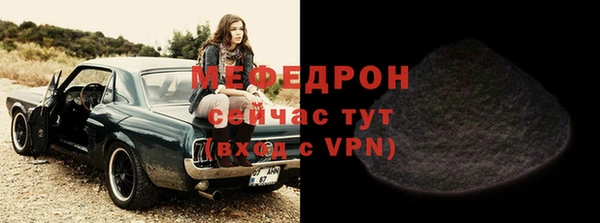 mdpv Гусиноозёрск