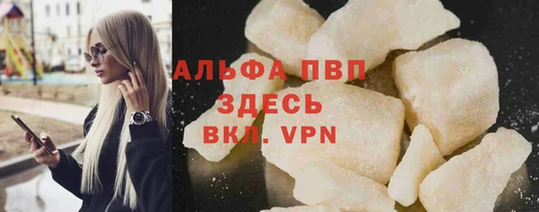 mdpv Гусиноозёрск