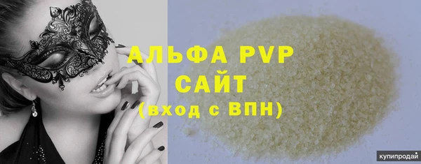 mdpv Гусиноозёрск