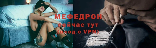 прущие грибы Гусь-Хрустальный