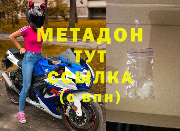 марки nbome Гусев