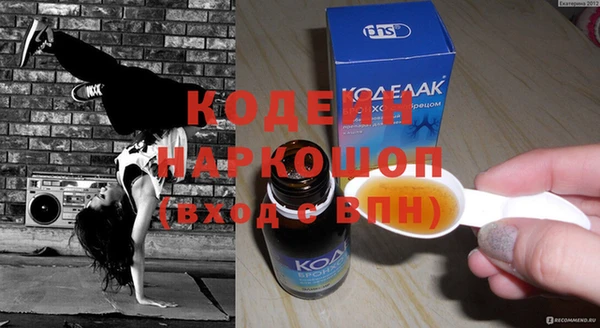 mdpv Гусиноозёрск