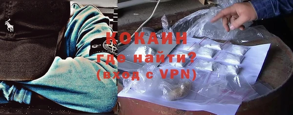 mdpv Гусиноозёрск