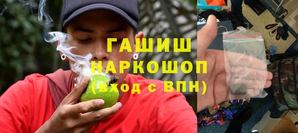 марки nbome Гусев