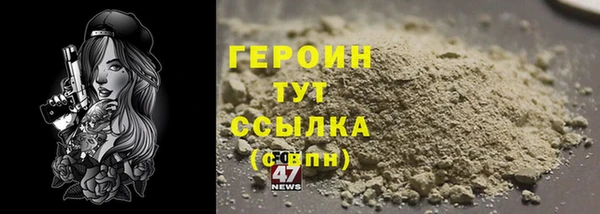 mdpv Гусиноозёрск