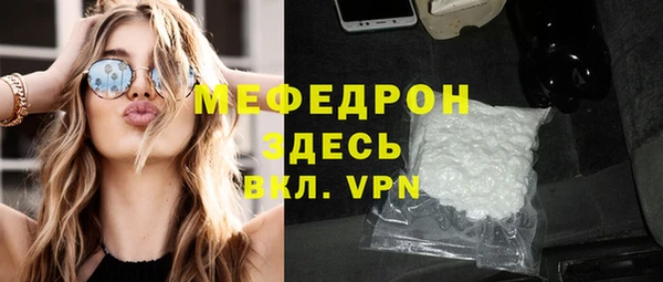 прущие грибы Гусь-Хрустальный