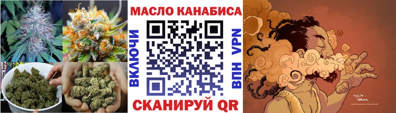 ТГК жижа  Купить  Благовещенск 