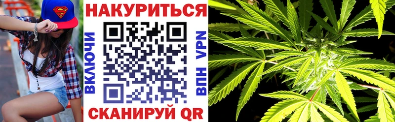 Купить где  Благовещенск  Шишки марихуана THC 21% 